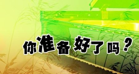 情感测试